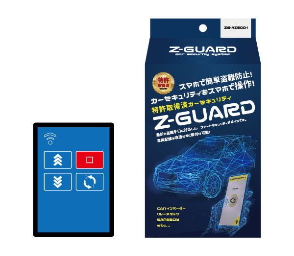 ランクル250 Z-GUARDα施工
