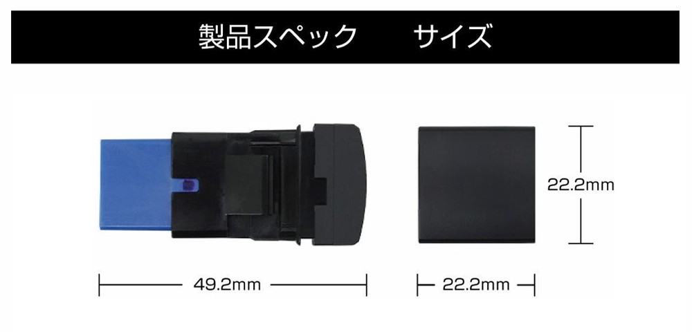 トヨタ車用T03スイッチ