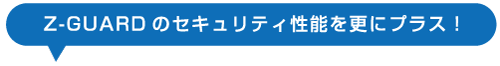 汎用スイッチ